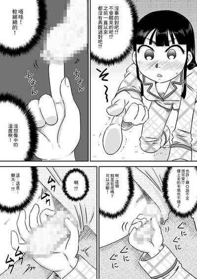 第7頁圖