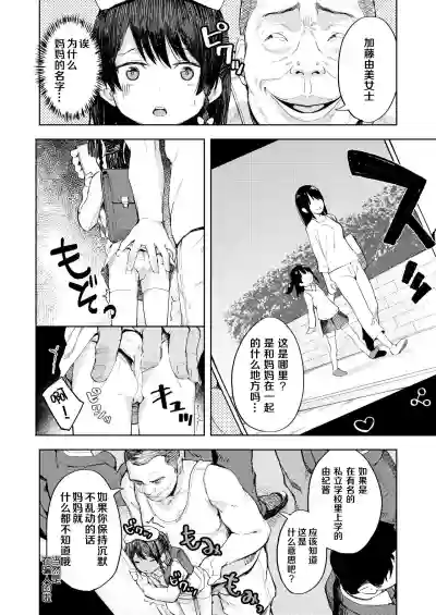 第7頁圖