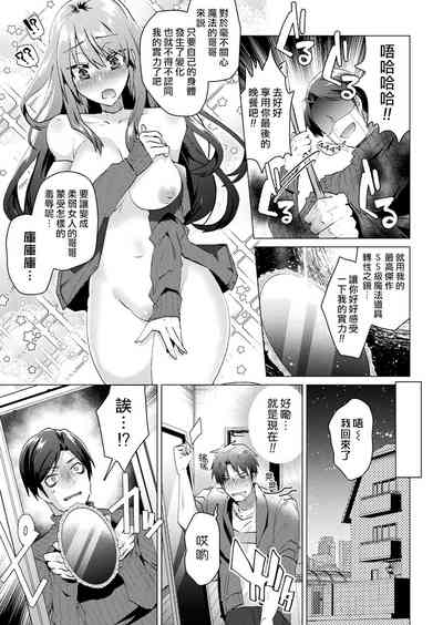 第3页图