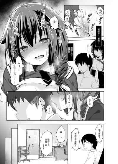 第11頁圖