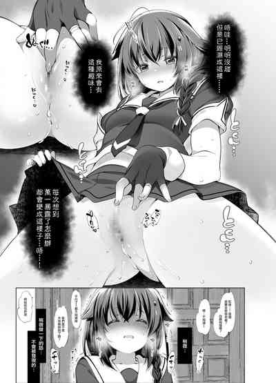 第7頁圖