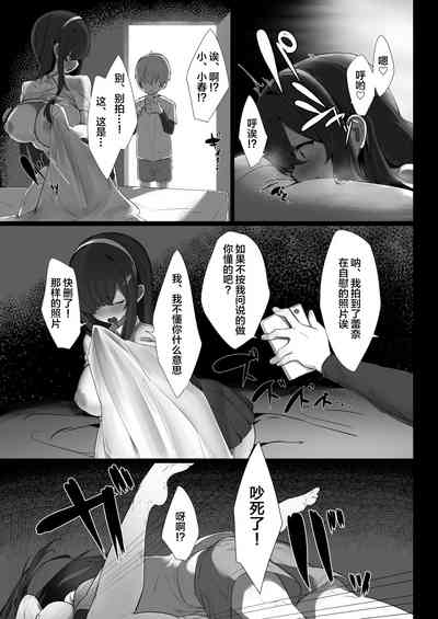 第7頁圖
