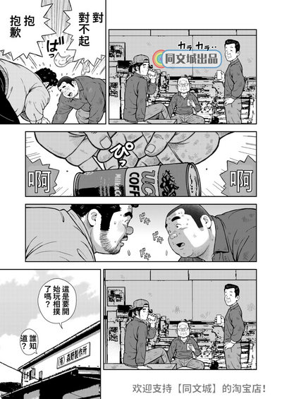 第3頁圖