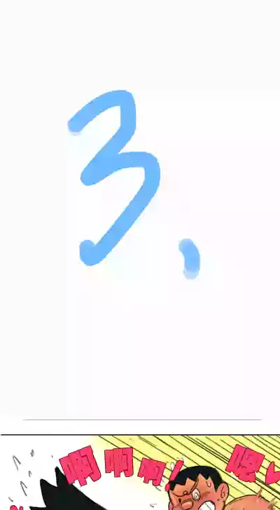 第3页图