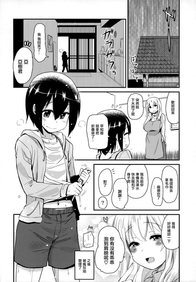 第23页图