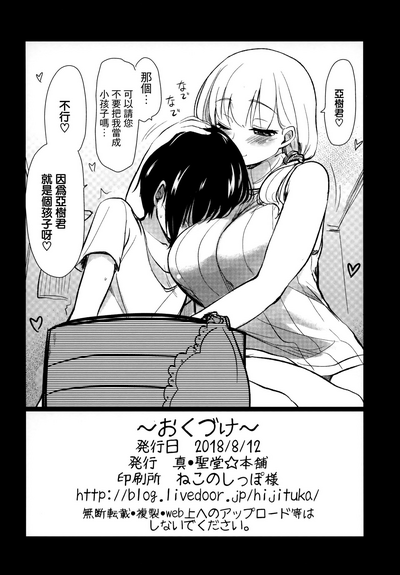 第27页图
