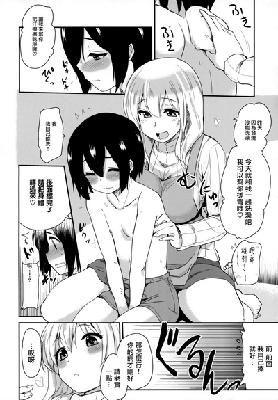 第7页图