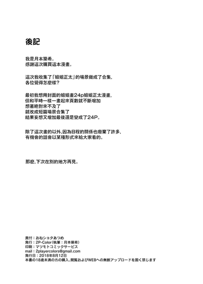 第27页图