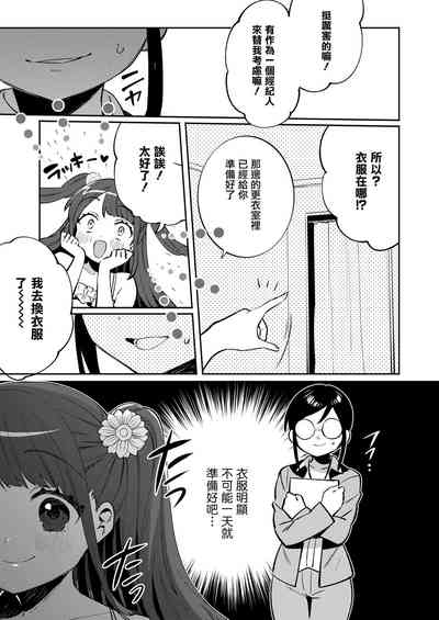 第7页图