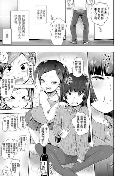 第3頁圖