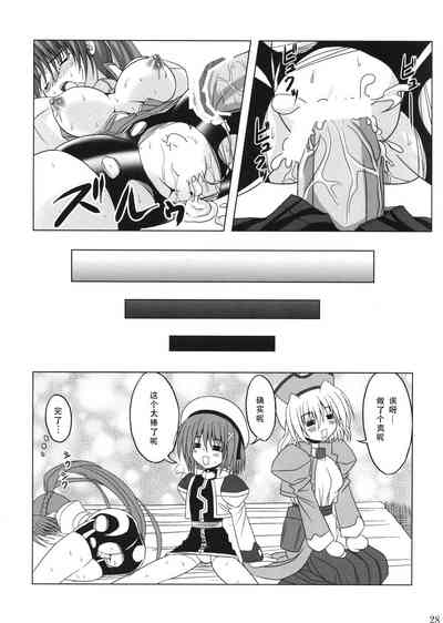 第27頁圖
