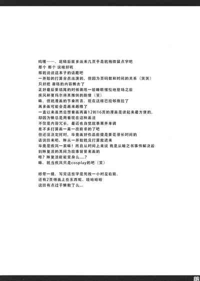 第31頁圖