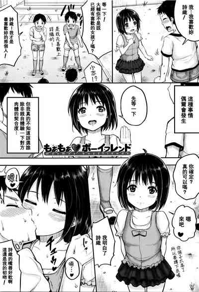 第199頁圖