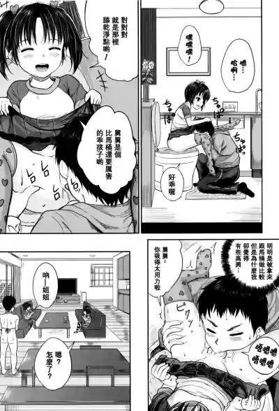 第23頁圖