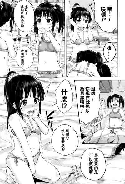 第59頁圖