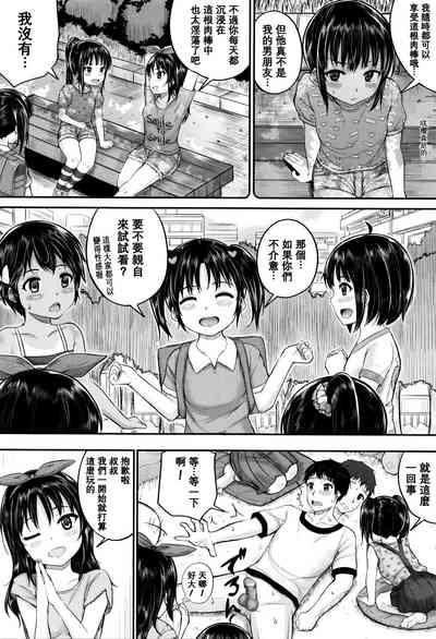 第99頁圖