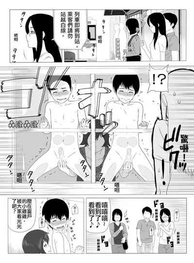 第11頁圖