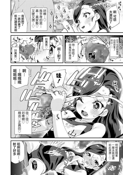 第7頁圖