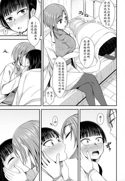 第15页图
