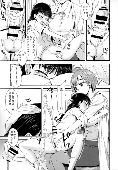 第7页图