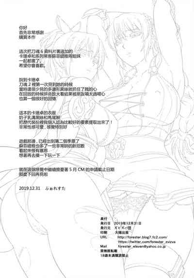 第27页图