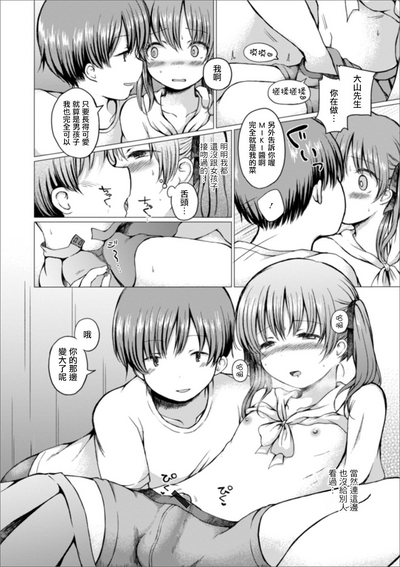 第7頁圖