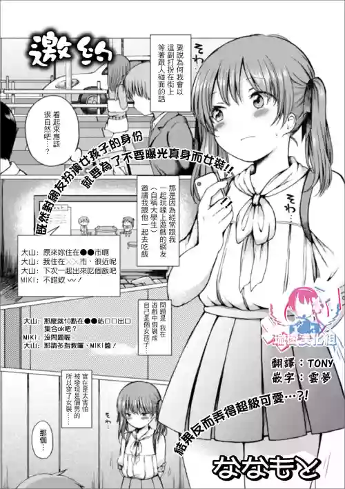 誘い圖