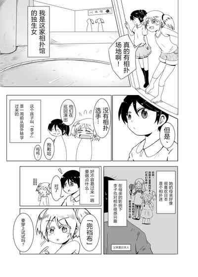 第3页图
