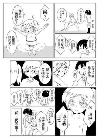第7页图
