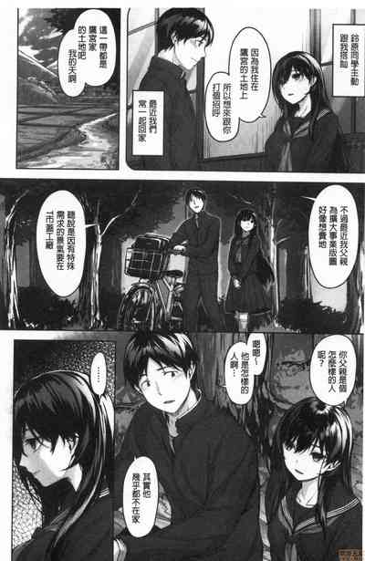 第159页图