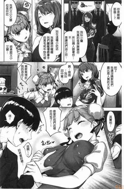 第43页图