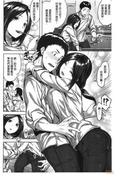 第75页图