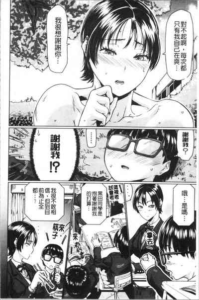 第159页图