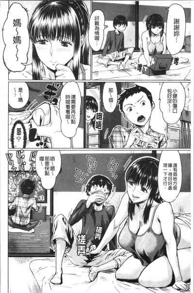 第7页图