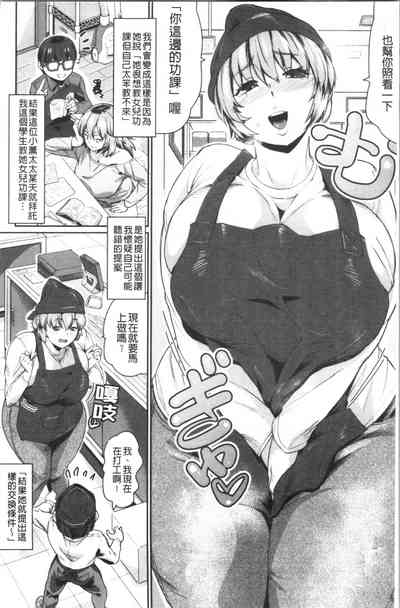 第91页图