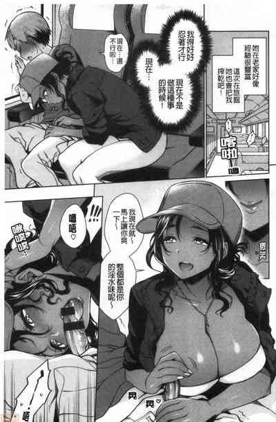 第87页图