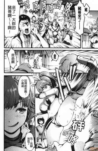 第175頁圖
