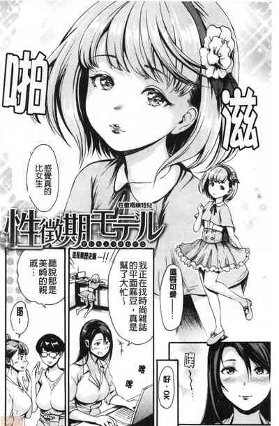 第99頁圖