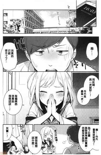 第103頁 封面 - HaSM.cc