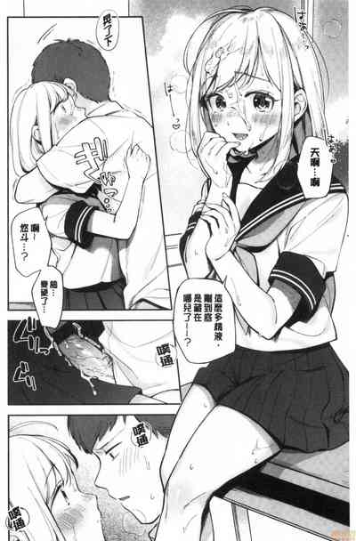 第107頁 封面 - HaSM.cc