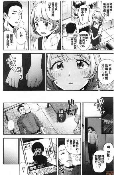 第115頁 封面 - HaSM.cc