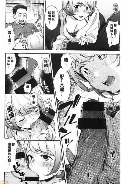 第119頁 封面 - HaSM.cc