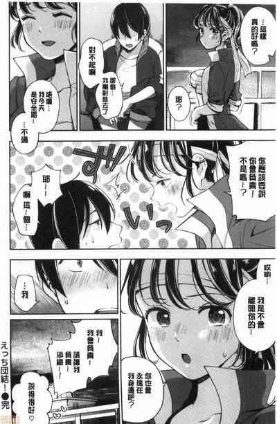 第147頁 封面 - HaSM.cc