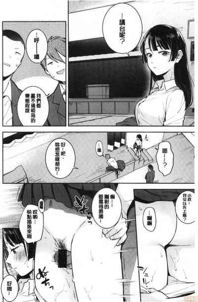 第155頁 封面 - HaSM.cc