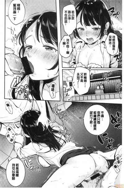 第159頁 封面 - HaSM.cc