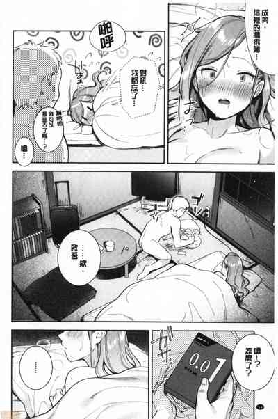 第15頁 封面 - HaSM.cc