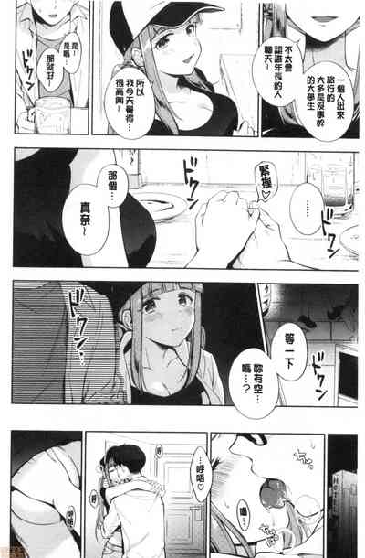第171頁 封面 - HaSM.cc