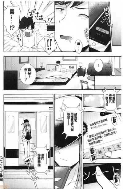 第183頁 封面 - HaSM.cc
