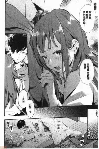 第31頁 封面 - HaSM.cc