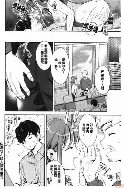 第39頁 封面 - HaSM.cc